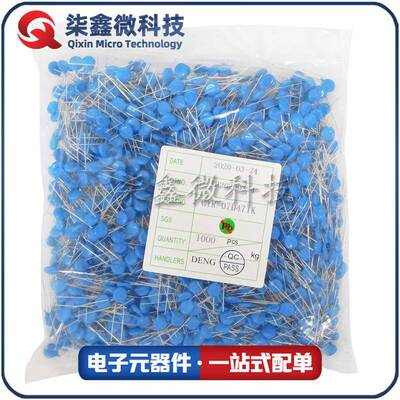 压敏电阻 07D471K 厂家直销品质保证 7D471K