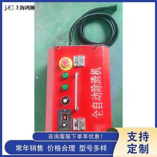 全自动激光剑栅除渣机激光切割剑栅齿条清理去渣机激光除渣机