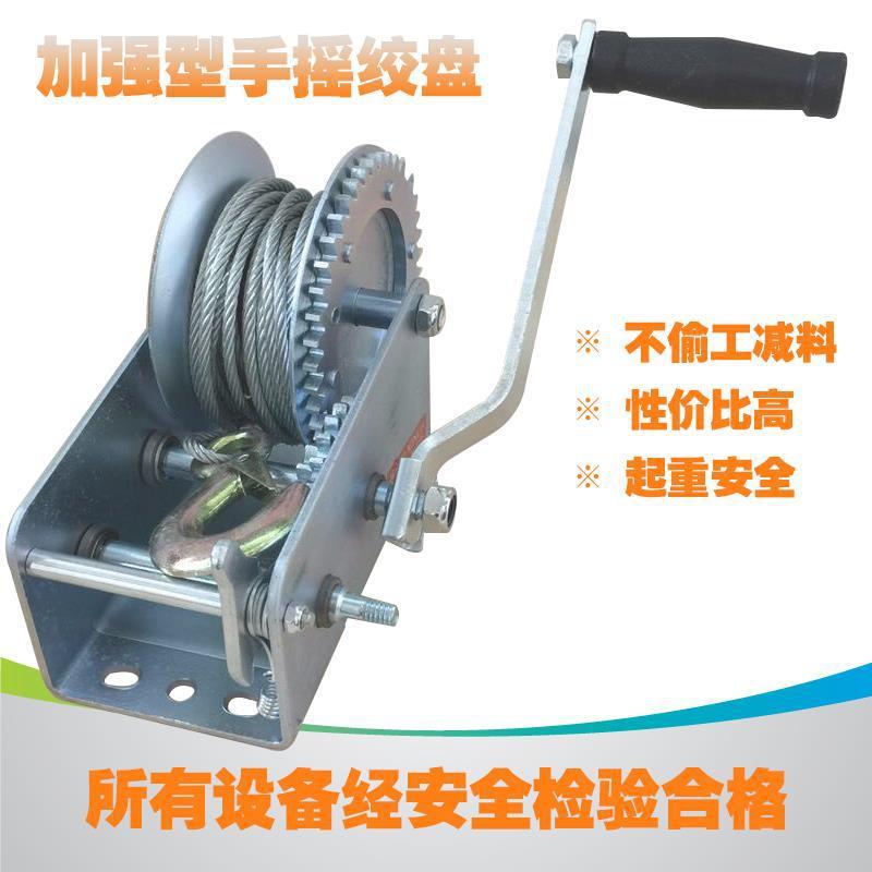 手摇绞盘自锁刹车牵引器手动卷扬机绞车卷帘器游艇摩托艇包邮