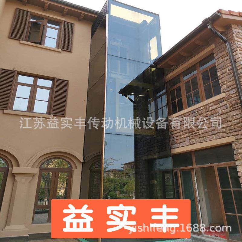 苏州工厂上门安装家用别墅无底坑液压曳引小电梯轮椅电梯