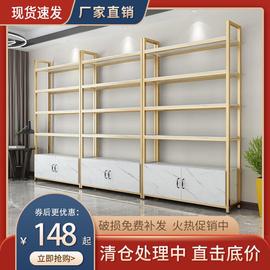 货架展示架家用多层置物架现代简约储物架多功能化妆品展柜陈列架