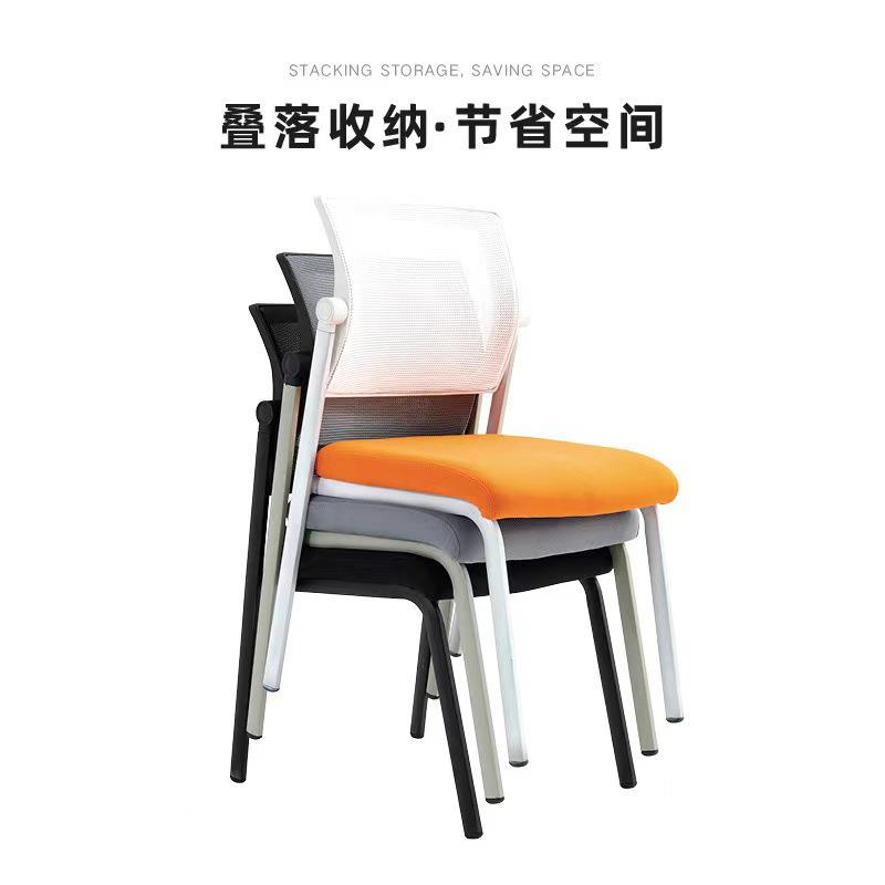 办公会议椅子职员培训商务洽谈网布四脚家用可叠放电脑椅透气舒适