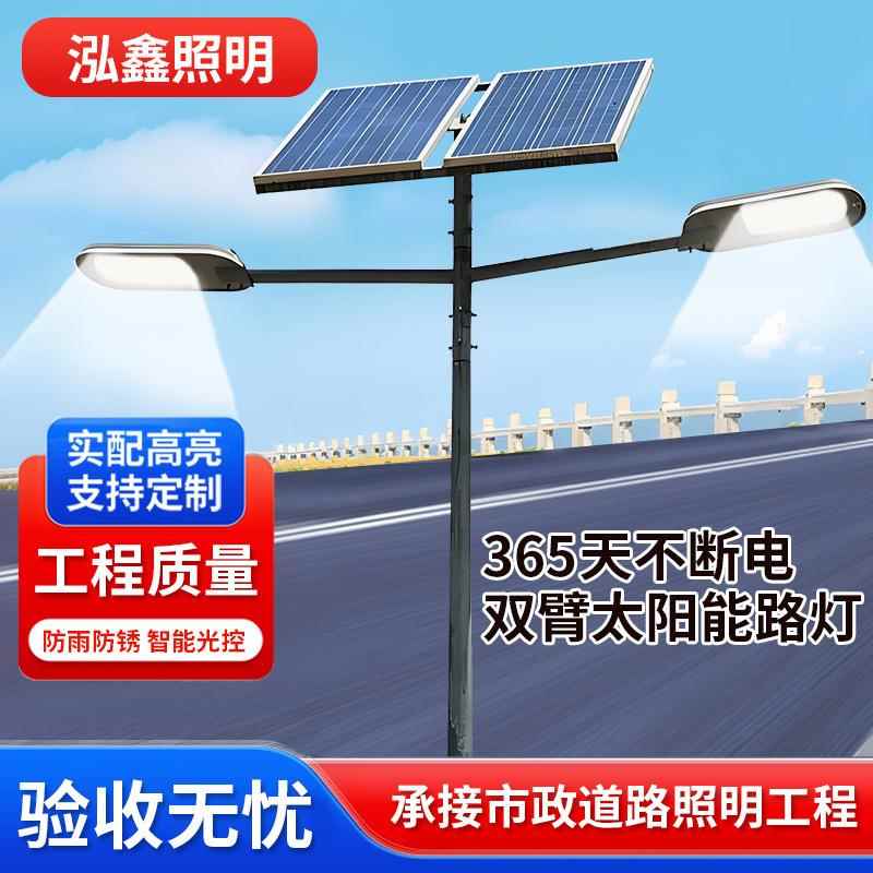 户外LED太阳能路灯超亮大功率10米灯杆新农村道路工程款照明路灯