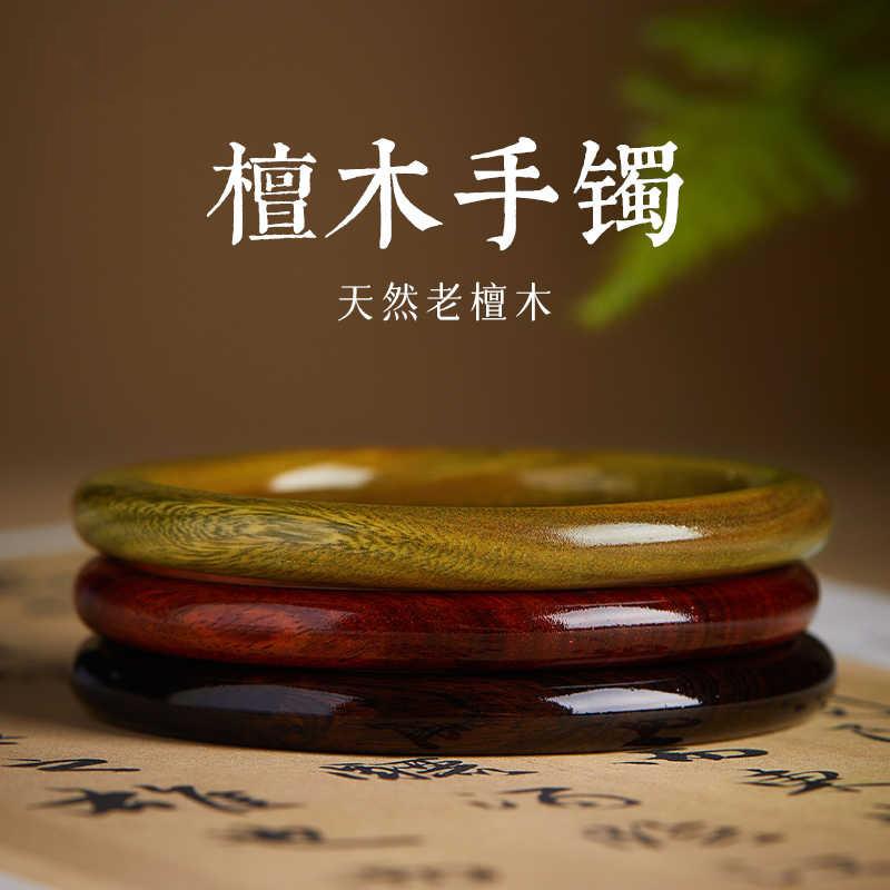 天然檀木手镯子女新中式饰品绿檀木质文玩木头手串手工古风
