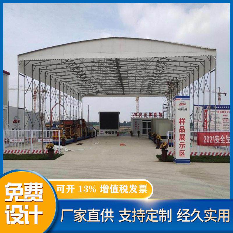 移动推拉雨棚大型户外仓库活动伸缩帐篷大排档汽车停车遮阳蓬定制