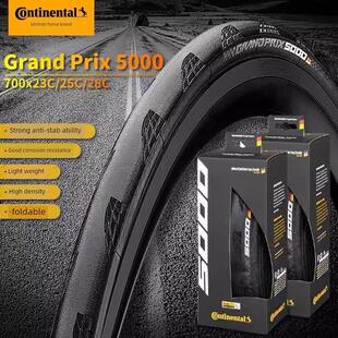 马牌Grand prix GP5000公路车外胎开口防刺STR真空自行车折叠轮胎