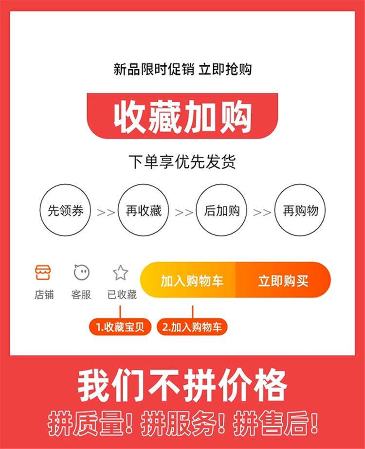 Шаблон страницы с подробной информацией ·WeChat image_20240806180824.jpg