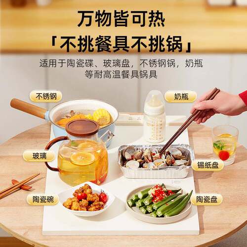 跨境家用暖菜板多功能家用智能加热保温垫方形可折叠加热菜板