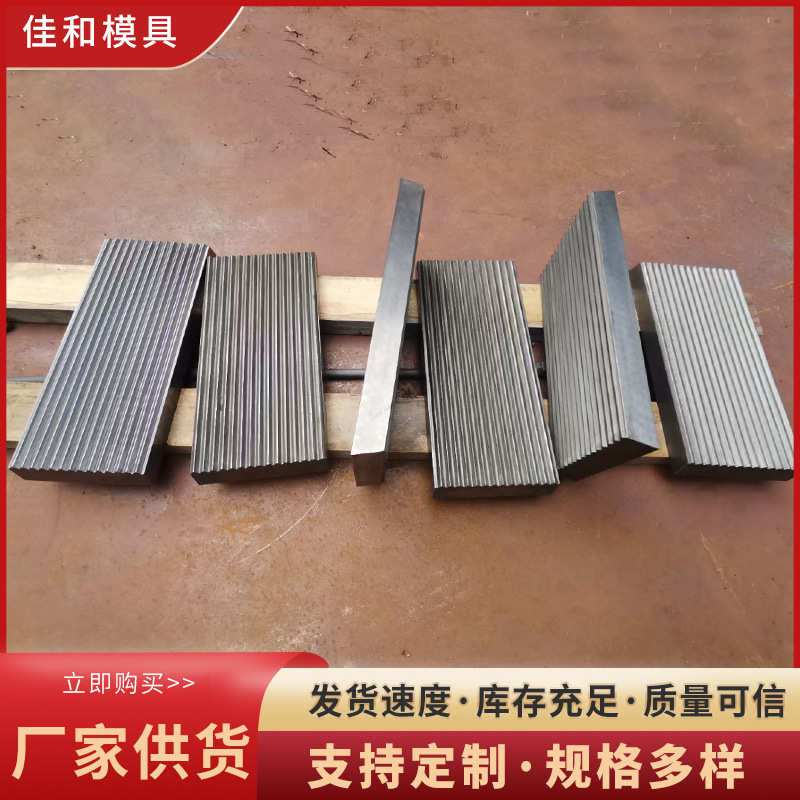 钨钢颚板厂家批发硬质合金板材YG10高硬度单晶硅破碎鄂板