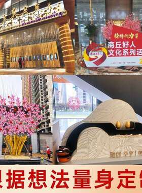 大型商业美陈商场小区门头美陈美设商业logo大型门头商场活动美陈