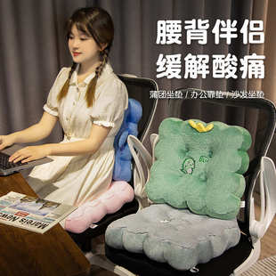 坐垫地上加厚椅子椅垫办公室久坐小座垫学生宿舍板凳凳子屁股屁垫