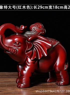 装饰品工艺品大象摆件装饰摆件