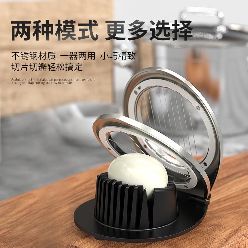 二一日式多功切蛋家器用不锈钢能鸡蛋分-割切片器合厨房小工具