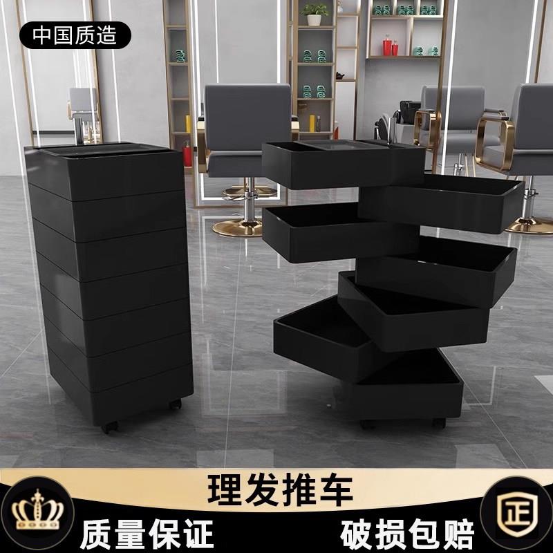 理髲店工具车美容院收纳柜发廊烫染剪发置物架多功能美发店小推车