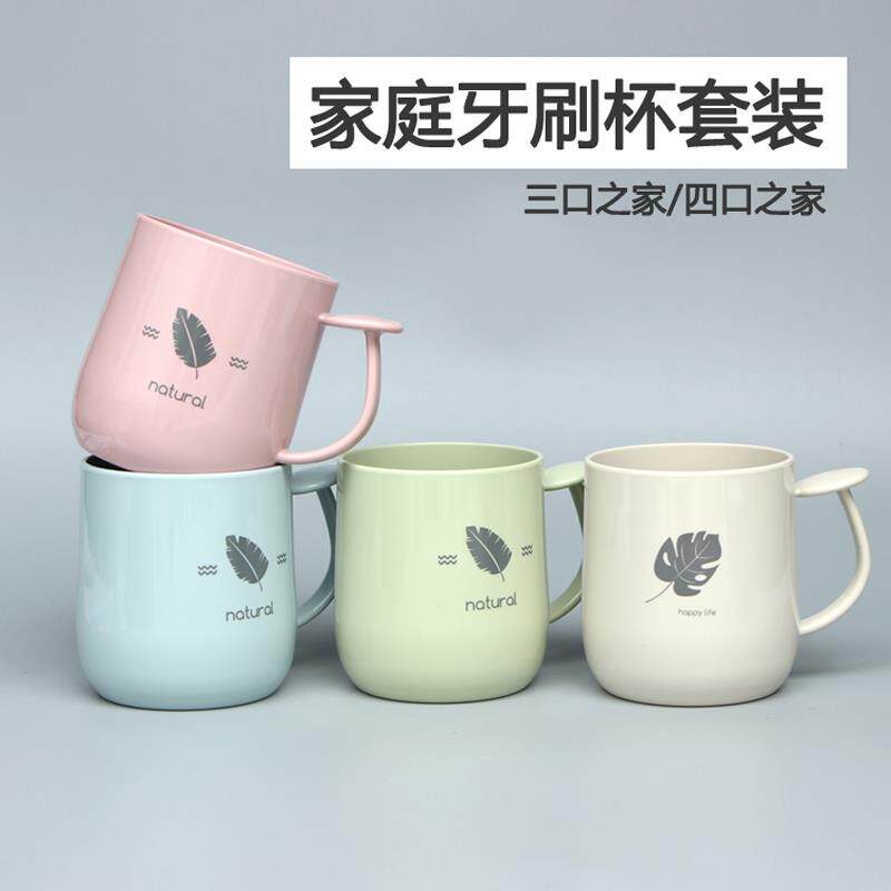 常规四色漱口杯卫生间洗漱杯浴室刷牙杯塑料牙刷杯牙缸子包邮