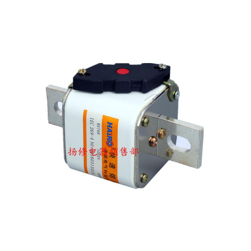 RS76B器100平0V800A板式快速熔断方管螺栓断EPK连接式熔体