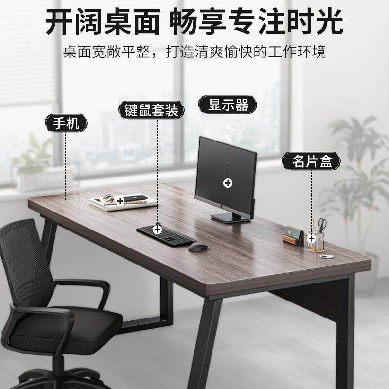 简易办公桌简约现代单人办公桌家用电脑桌台式桌子工作台办公室桌
