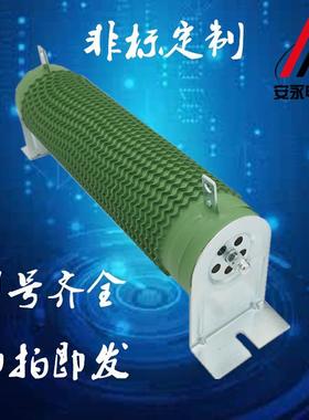 RX20大功率线绕负载变频器制动刹车电阻500W1KW5KW6KW100RJ50欧