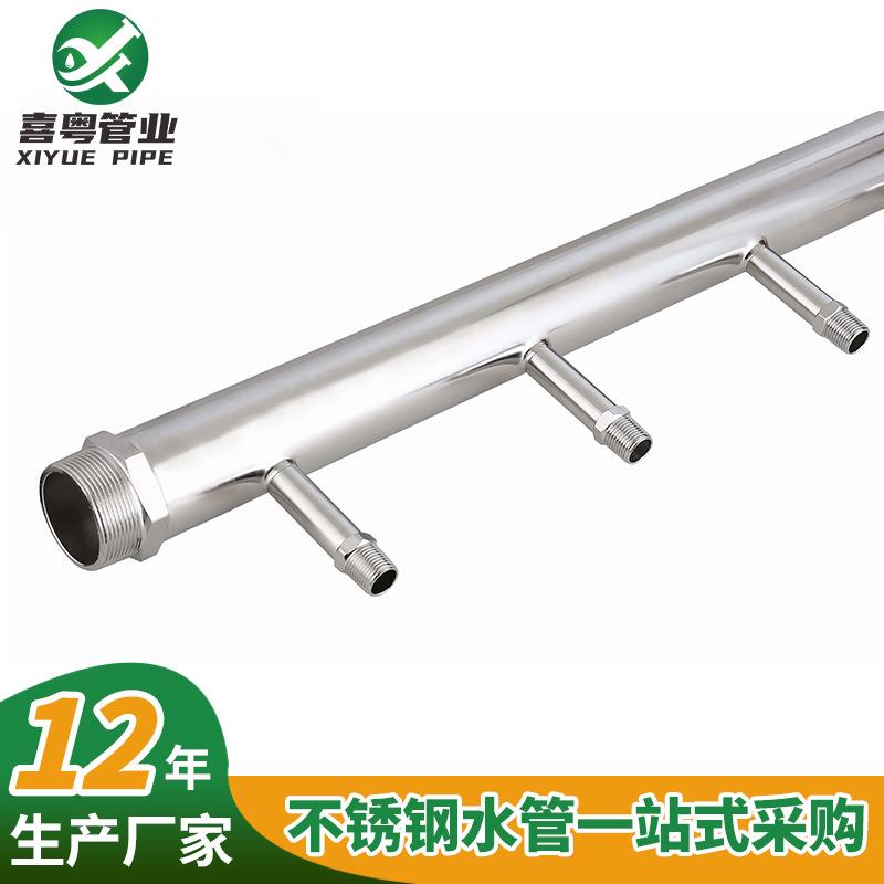 不锈钢分水器304外丝6路净水器分流器家装水表分水阀304钢