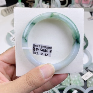 缅甸A货翡翠手镯放漏