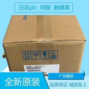 04ANA 安川SGMAV 08A3A61 SGMAV 08ADAB1 YR13