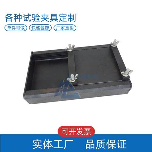 LBTC-218沥青瓦叠层剥离试验夹具沥青瓦叠层剥离试验夹具