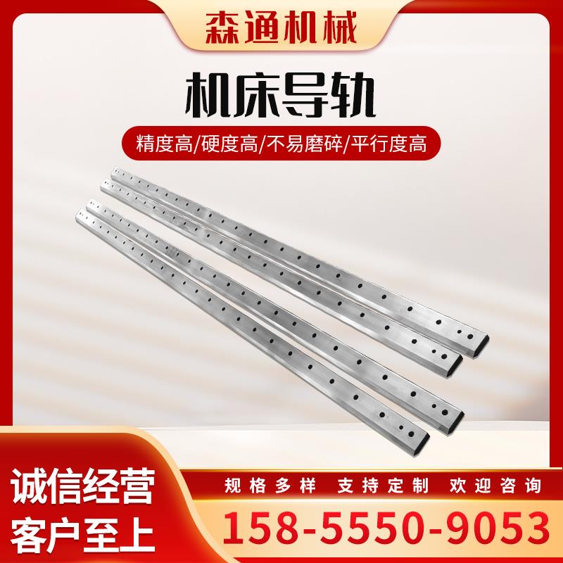 机床导轨矩形V型机器人高精密镶钢直线TL型环形齿条滚轮燕尾滑轨
