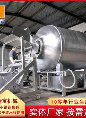 肉制品真空腌制机GR-800型牛肉滚揉机酱腌菜腌渍滚揉机