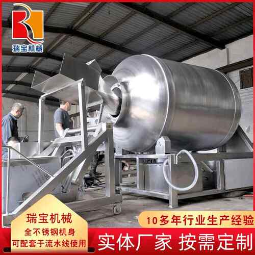 肉制品真空腌制机GR-800型牛肉滚揉机酱腌菜腌渍滚揉机