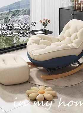 客红简约鹅摇椅企躺椅阳台会客网沙发茶几JCF厅轻奢懒人晒太阳摇