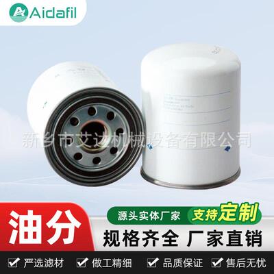 供应DF5006油气分离适用75-120HP油细分离器油水分离器油分芯