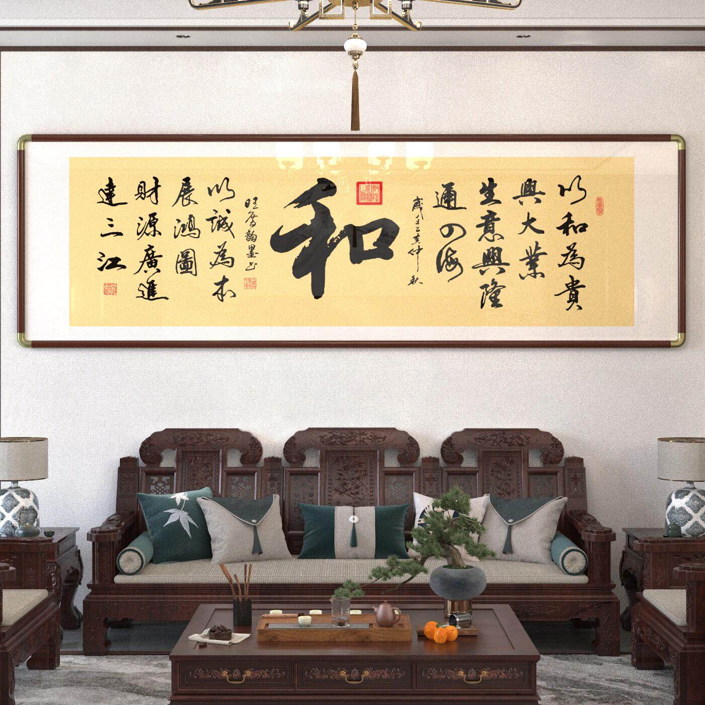 新中式客厅书法挂画茶室办公室装饰画沙发背景墙手写字画壁画定制