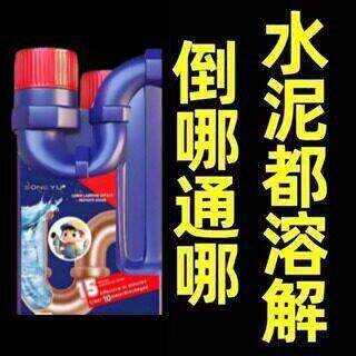 【德国厨研发】管道解疏通剂强溶下水道房管道力GLM厕所衣物G
