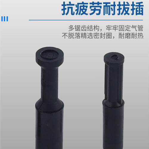 P气接头管塞 P快直通堵头 气管接头塞子动PQI4/6/8/10/12/1插6MM