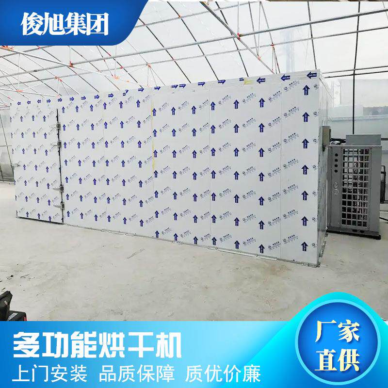 辣椒烘干炉 辣椒烘干炕 辣椒烘干池 辣椒烘干柜辣椒烘干流水线