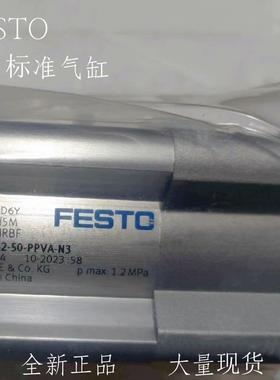 FESTO气缸DSBC-32-40-50-63-80-100-125-250-320-400-500-PPVA-N3