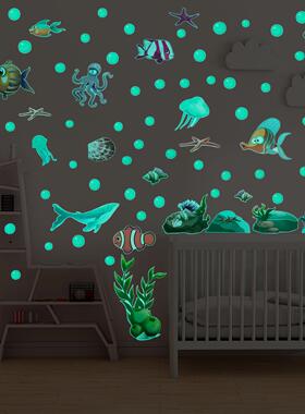 蓝色海底世界夜光贴纸AFG墙358夜光海贴蓝色洋生物YCU3墙贴