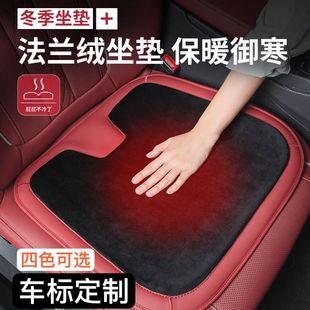 汽车坐垫冬季 新款 短毛绒座垫保暖平面车垫毛垫座椅套单片内饰用品