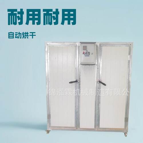 藿香空气能烘干机何首乌脱水干燥机槐花托盘式烘干设备
