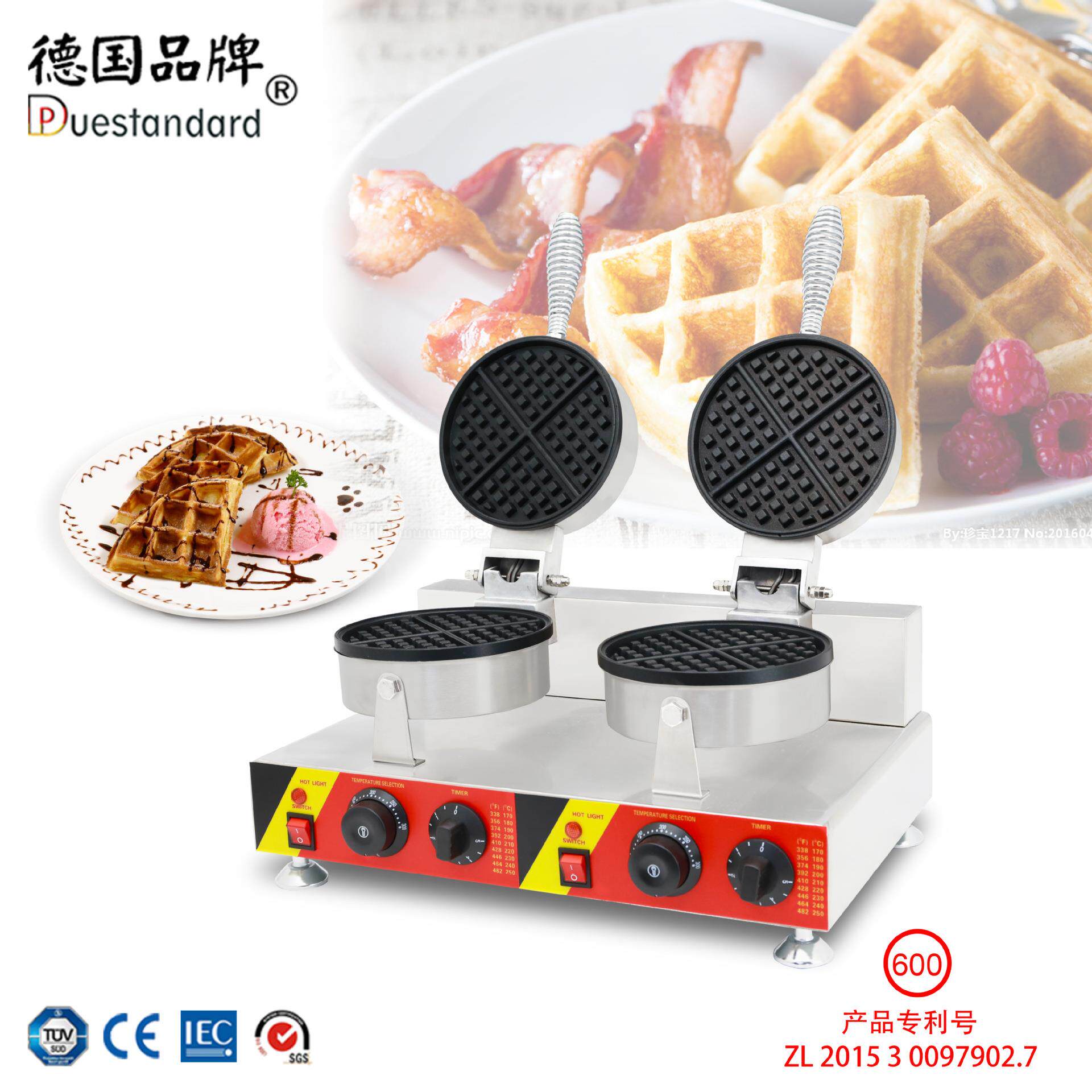 商用双头松饼机格子饼机华夫饼炉双头华夫机烤饼炉烘烤设备600