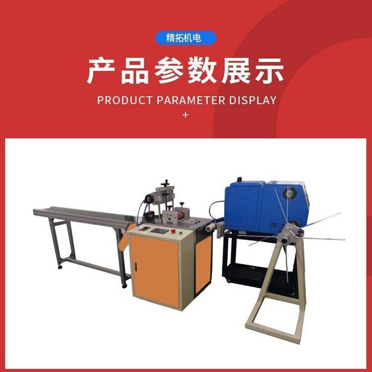 深圳广州珠海中山佛山东莞惠州温州苏州上海滤网过滤器边条打胶机