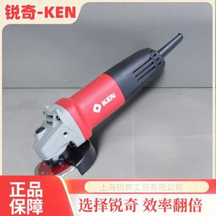 Ken锐奇9167SA角磨机860W 多功能角向磨光机石材瓷砖打磨切割机