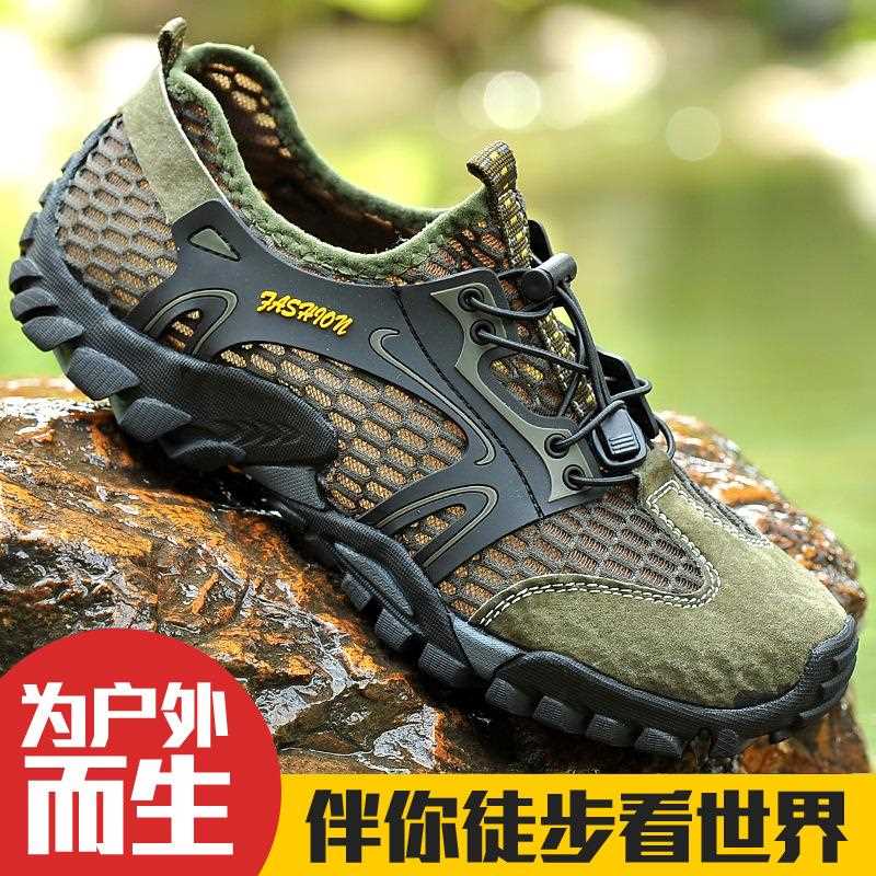 新款直销wish跨境大码52透气户外登山鞋运动涉水鞋钓鱼溯溪男鞋子