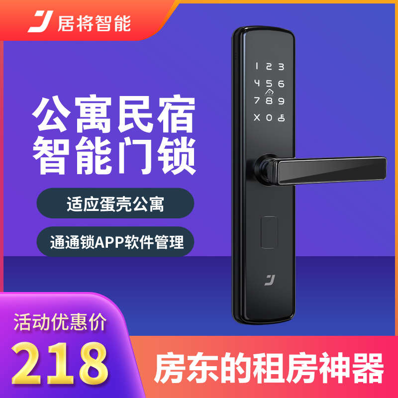 酒店门锁电子门锁宾馆刷卡锁感应锁磁卡锁ic卡锁智能锁公寓感应锁