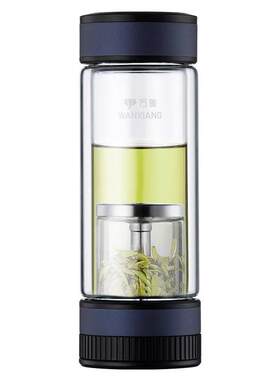 万象（WANXIANG）双层茶水分离玻璃杯V258L蓝灰色310ML商务办公礼