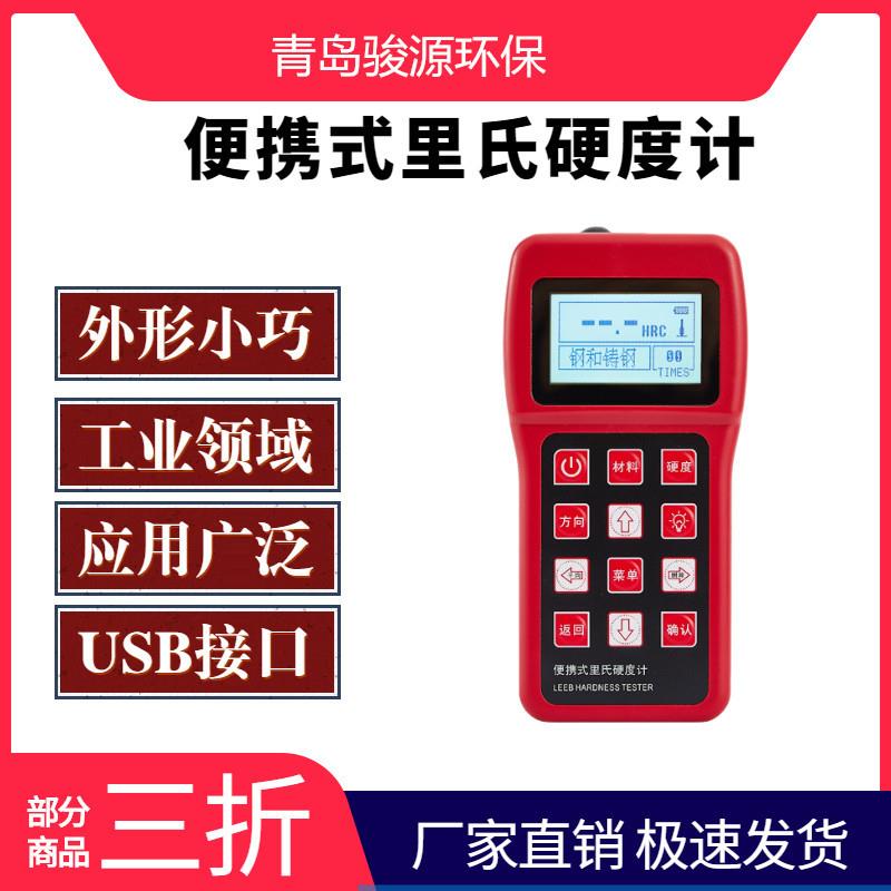 工业检测设备 多领域可用 厂家直发
