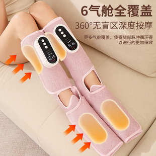 热敷腿部按摩多档可调节仿真气压按摩充电美腿仪揉捏全包裹足疗机