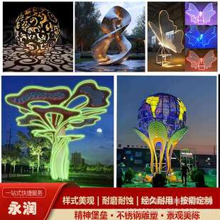 不锈钢镂空发光金属雕塑摆件圆环月亮简约时代广场水景景观雕塑厂