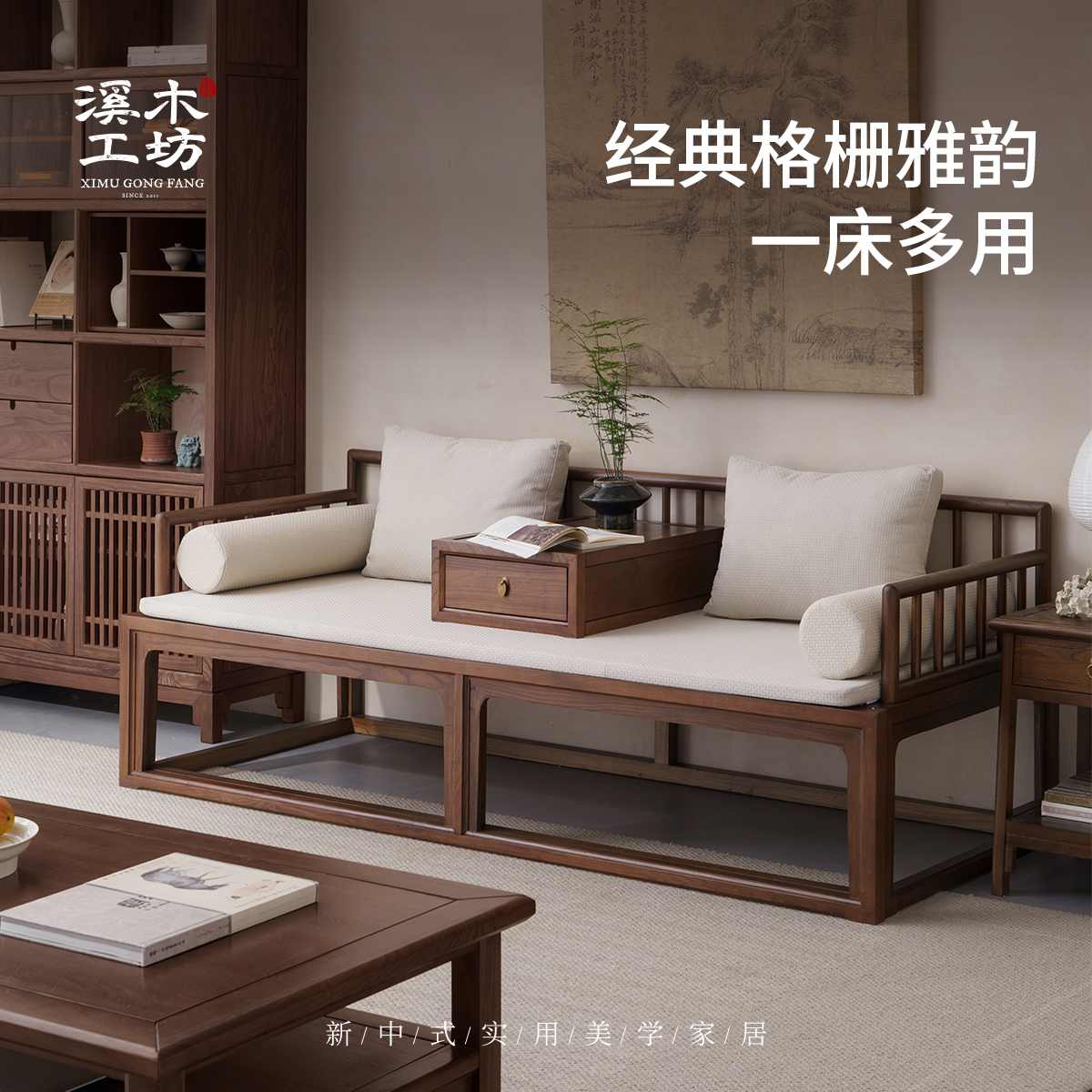 罗汉床新中式可推拉式沙发床老榆木全实木榻小户型客厅茶室伸缩塌