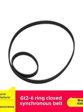 3D打印机2GT环形闭口闭环同步带 橡胶传动皮带gt2 周长52mm-134mm